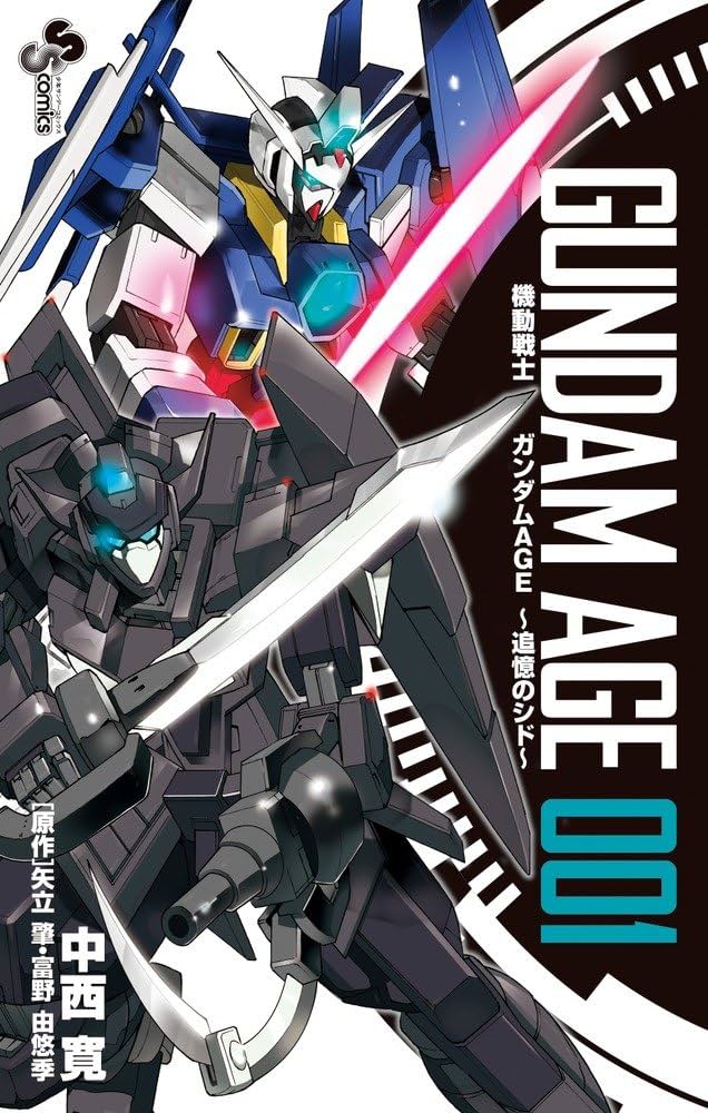 【中古】 機動戦士ガンダムＡＧＥ～追憶のシド～ ００２/小学館/中西寛 機動戦士ガンダムAGE~追憶のシド~ (2) (少年サンデーコミックス